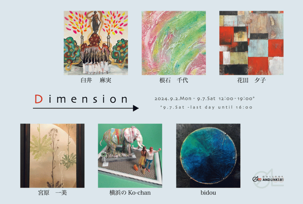 Dimension2024-1024x690